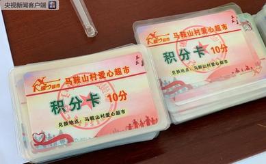 時政新聞眼丨習近平到赤峰考察調研,傳遞著這些牽掛