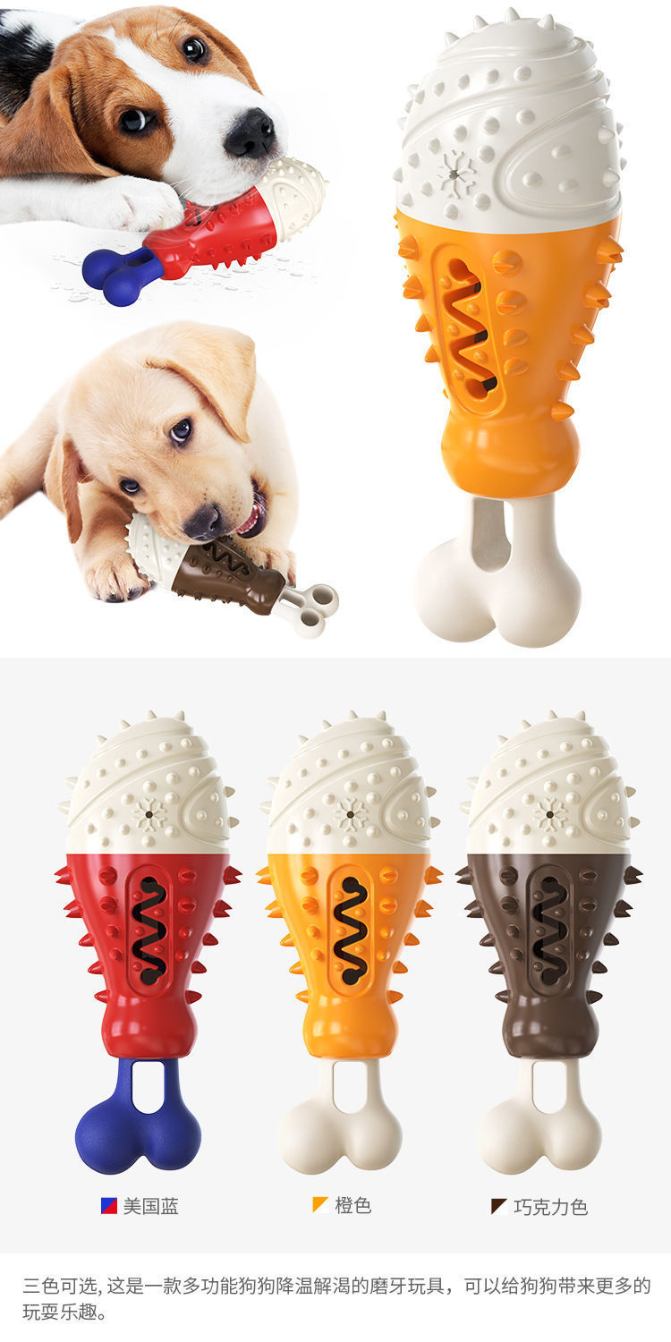 寵物用品工廠家新亞馬遜火雞腿狗狗玩具磨牙棒漏食啃咬狗牙刷