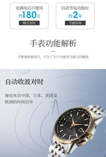 正品citizen光動(dòng)能電波表cb0156 66e男士電波手表怎么樣