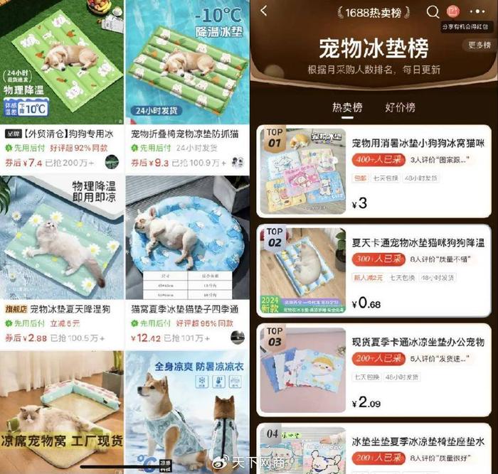 3元一件的清涼爆款,有人賣了200萬件,工廠來不及出貨