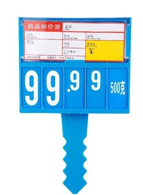 【懸掛式黑色標價牌】價格,廠家,圖片,廣告牌,廣州雅量展示用品(白云)-