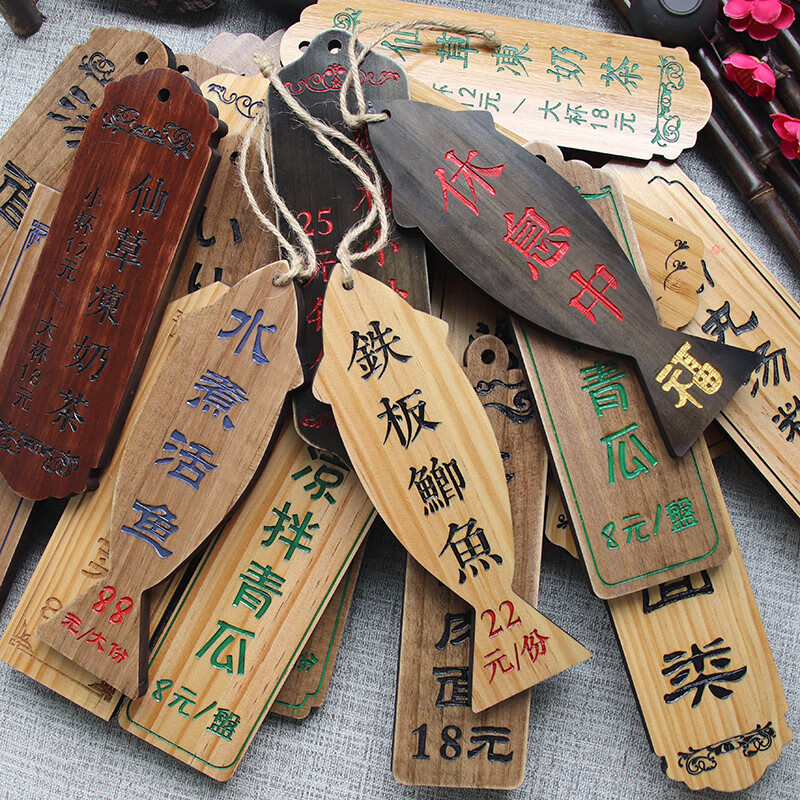 飯店酒店用品廚師款可折疊菜品牌展示牌價格牌菜牌卡標價牌 20個菜價牌 115x137mm 20個菜價牌