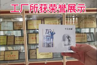 產品探秘,百草方公司帶領核心代理商參觀工廠