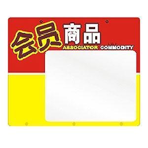 封套pop海報封套pop標價牌pvc保護_封套pop海報封套pop標價牌pvc保護供貨商_封套POP海報封套POP標價牌PVC保護膜PVC封套_封套pop海報封套pop標價牌pvc保護價格_廣州雅量展示用品銷售二部