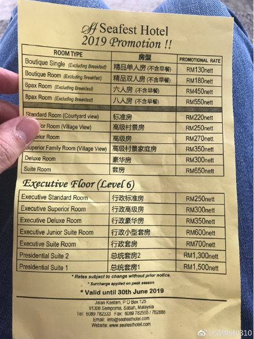 報裝寬帶后上不了網,竟無售后服務處理丨吐槽