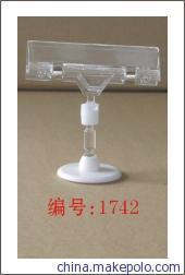 【廠家直 】 POP廣告紙 /爆炸貼 / POP海報 / 超市標價紙 - 【廠家直 】 POP廣告紙 /爆炸貼 / POP海報 / 超市標價紙廠家 - 【廠家直 】 POP廣告紙 /爆炸貼 / POP海報 / 超市標價紙價格 - 廣州市海珠區勁導展示用品廠 - 