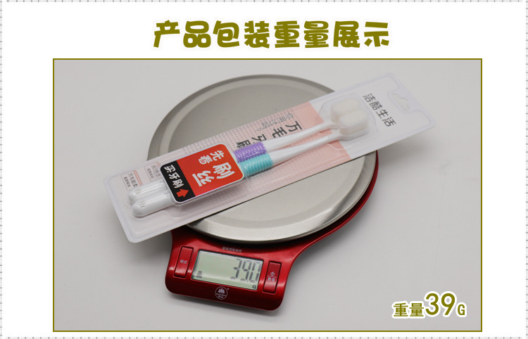 母嬰用品批發月子牙刷兒產后軟毛孕婦懷孕期產婦細毛牙刷口腔護理