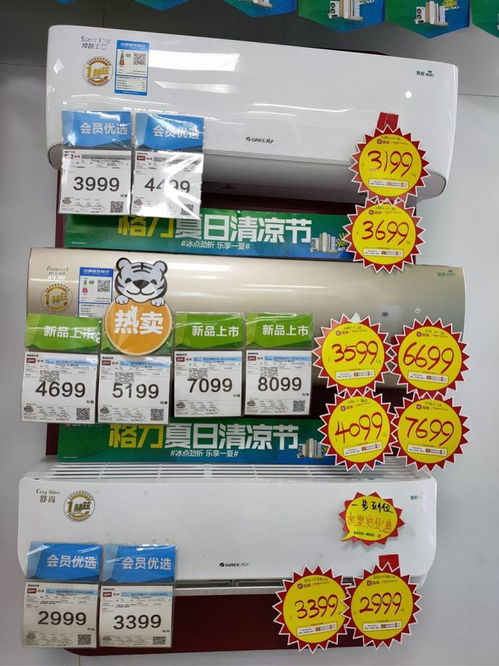疫情打亂清庫存計劃,新國標空調缺貨價格不香,舊國標產品難退場