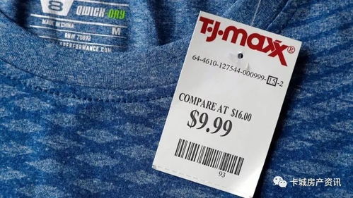 商品標(biāo)價(jià)末位為何偏愛(ài)數(shù)字9？