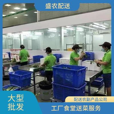 農(nóng)副產(chǎn)品配送 連接田間與餐桌的橋梁