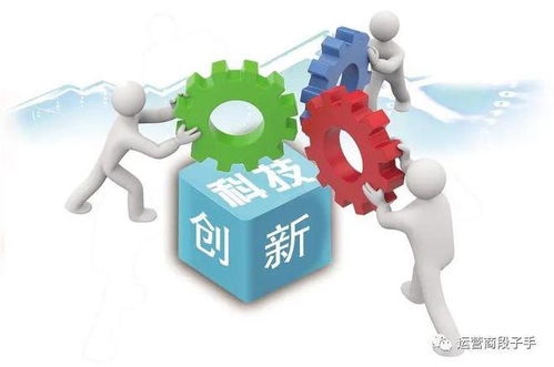 厲害了！三大運營商全部榮獲“科技創新突出貢獻企業”，運營維護實現新突破