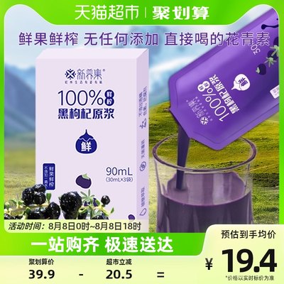 集鮮果 網(wǎng)購時(shí)代的鮮果漫游記